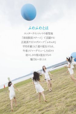 漂亮的保姆3