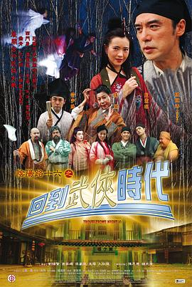 心惊肉跳的同居