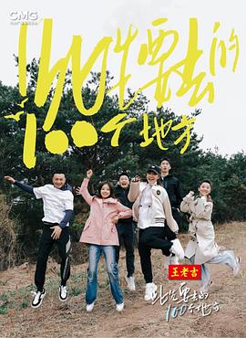 诸神的黄昏