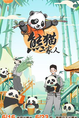《美丽小蜜桃》