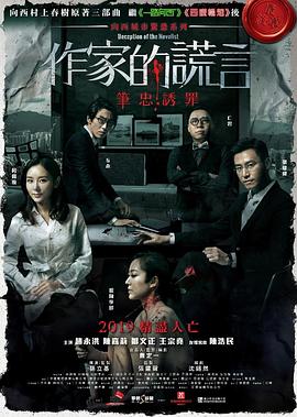 恨不相逢未嫁时